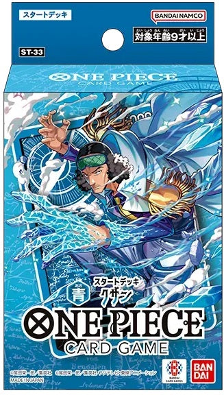 One Piece: ST33: Blue Kuzan - Starter Deck