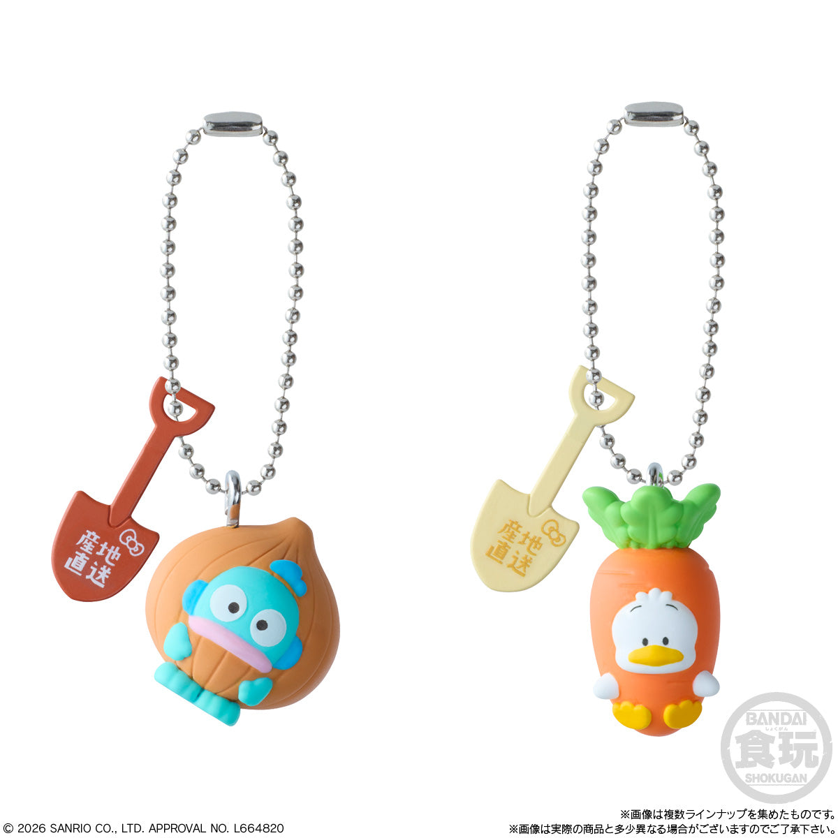 Bandai Sanrio Hello Kitty and Friends Shokugan Box Wave 3 Shokugan Box 12Ct product image 5