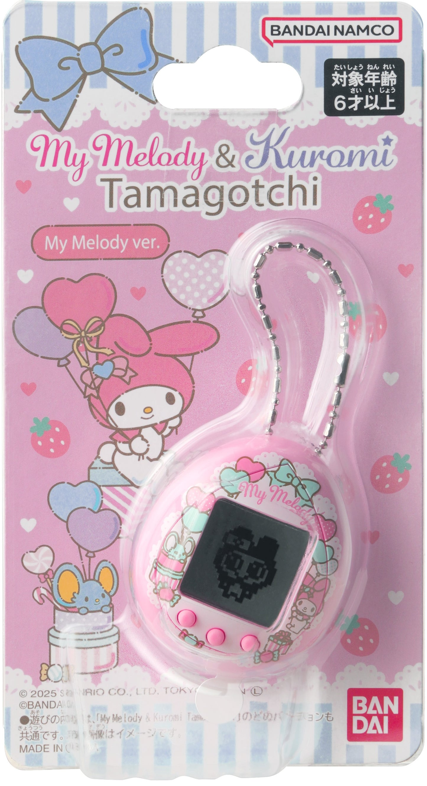 Tamagotchi Nano - My Melody [Pre-Order]