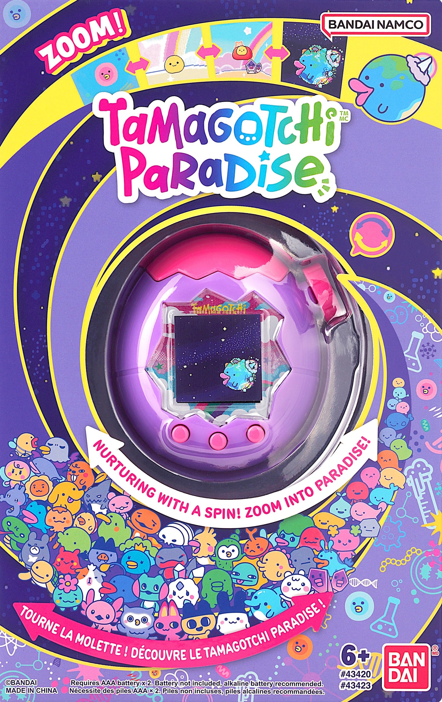 Tamagotchi Paradise - Purple Sky