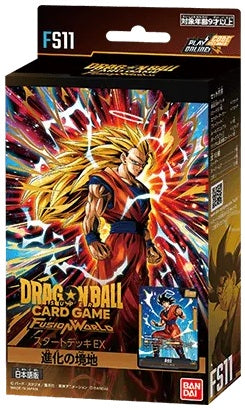 Dragon Ball Super Fusion World - FS11 The Phase of Evolution Starter Deck