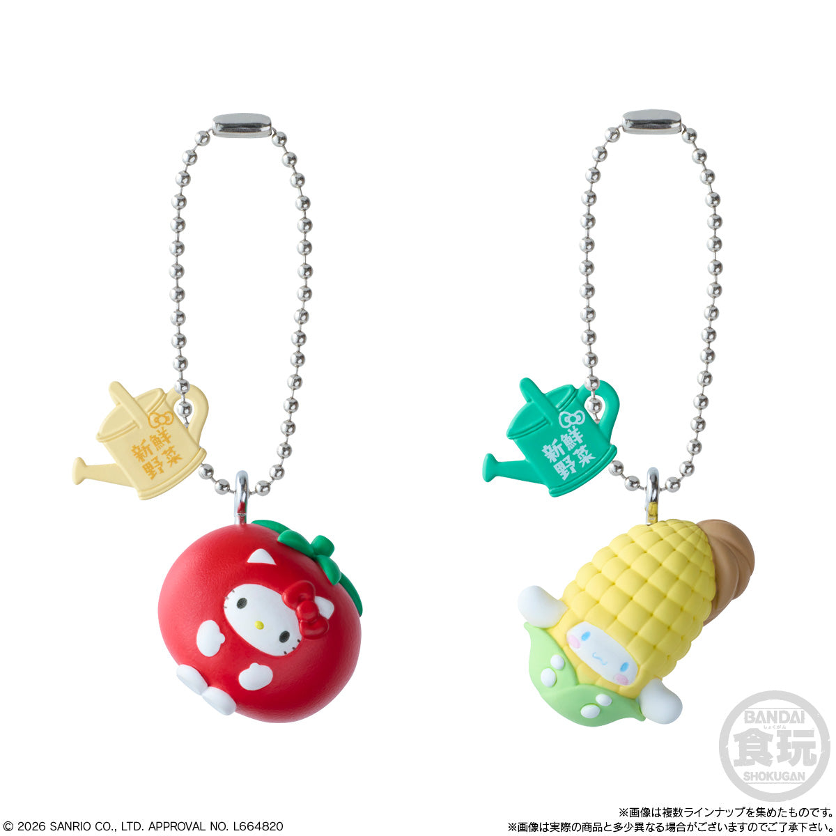 Bandai Sanrio Hello Kitty and Friends Shokugan Box Wave 3 Shokugan Box 12Ct product image 2