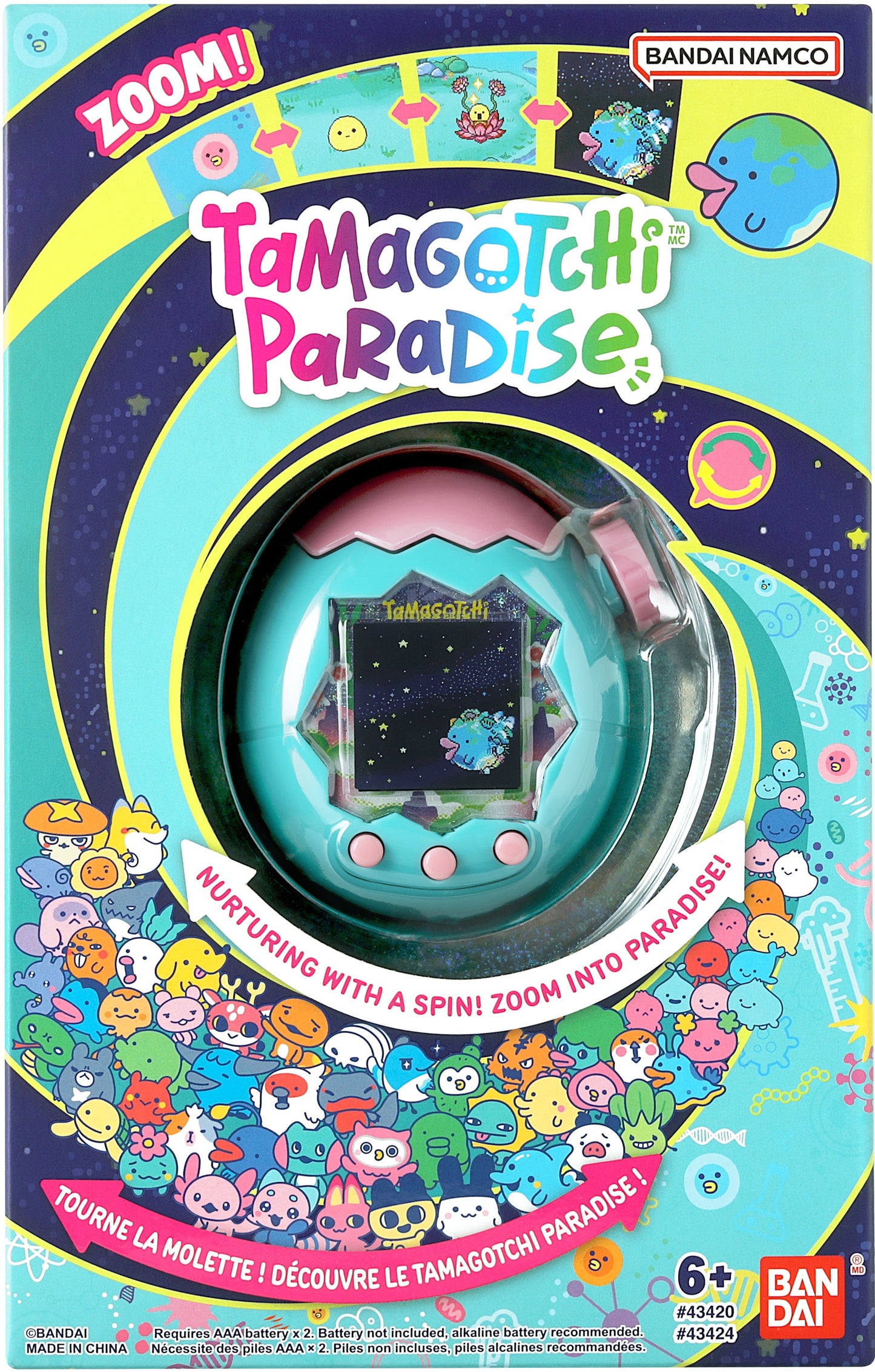 Tamagotchi Paradise - Jade Forest