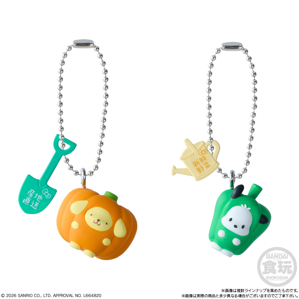 Bandai Sanrio Hello Kitty and Friends Shokugan Box Wave 3 Shokugan Box 12Ct product image 4