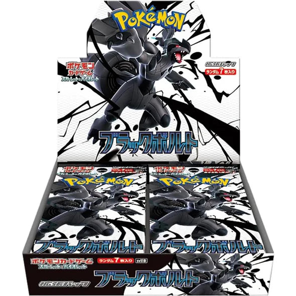 Pokémon TCG: Black Bolt Booster Box [Japanese]