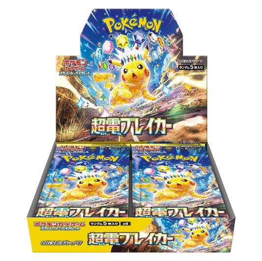 Pokémon TCG: Supercharged Breaker Booster Box [Japanese]