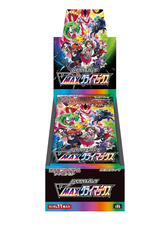 Pokémon TCG: High Class Pack VMAX Climax Booster Box [Japanese]