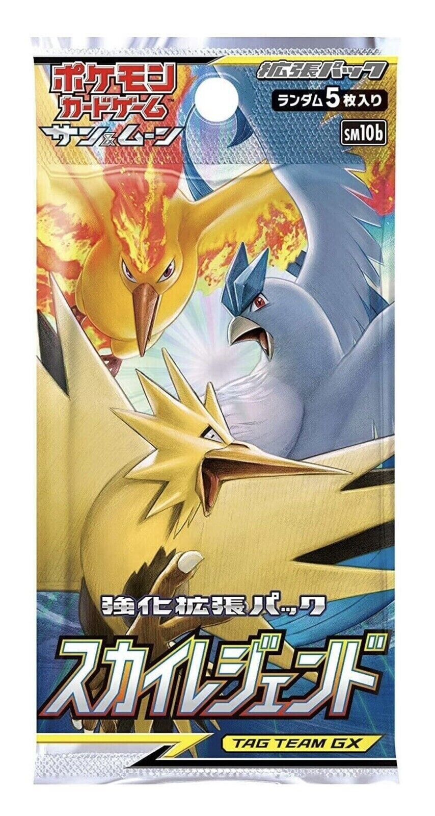 Pokémon TCG: Sky Legend Booster Box [Japanese]