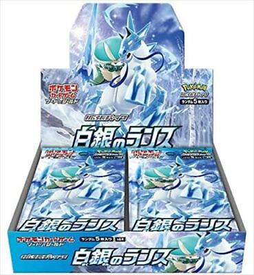 Pokémon TCG: Silver Lance Booster Box - no promo cards [Japanese]