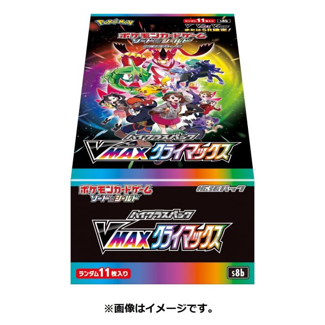 Pokémon TCG: High Class Pack VMAX Climax Booster Box [Japanese]